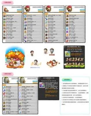 冒险岛私服发布站怎么挑？2026热门类型拆解+玩家必看的避坑&选服指南