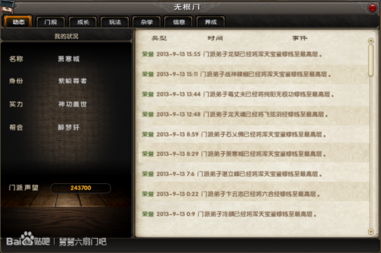 九阴真经密封信件独家攻略，类型区分、获取技巧及隐藏奖励全揭秘