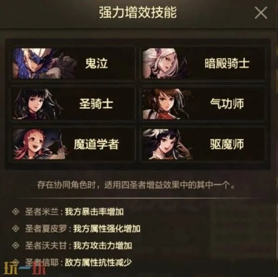 DNF2026觉醒改版到底改了啥？4类核心调整+热门职业适配指南