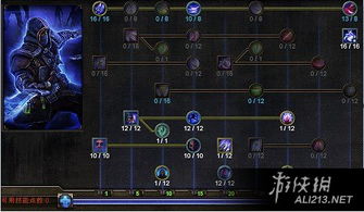 诛仙九黎深度解析，近战坦爆天花板？加点/装备/PK全攻略（2026实测）