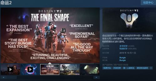 2026年Q1非刷榜真实新网游排行榜，硬核到治愈，哪款能满足你的核心需求？