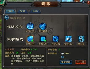 九阴真经丐帮3内怎么称霸？降龙伏虎功搭配、经脉与全场景技巧指南