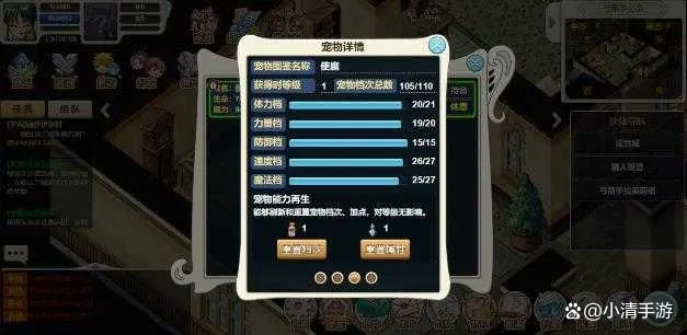 魔力宝贝怀旧版独家指南，平民职业避坑+合法赚魔币/快速升级全攻略