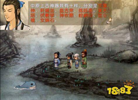 轩辕剑3天之痕怀旧终极指南，独家炼妖配方、符鬼养成+现代PC适配秘籍