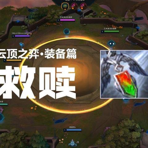 云顶之弈S1怀旧服，3类强势阵容深度解析+实战克制攻略，新手速上钻石