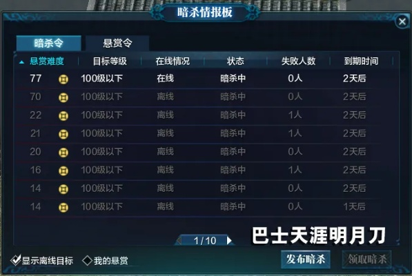 2026天刀17173热门需求全满足，职业/搬砖/副本硬核攻略+避坑指南