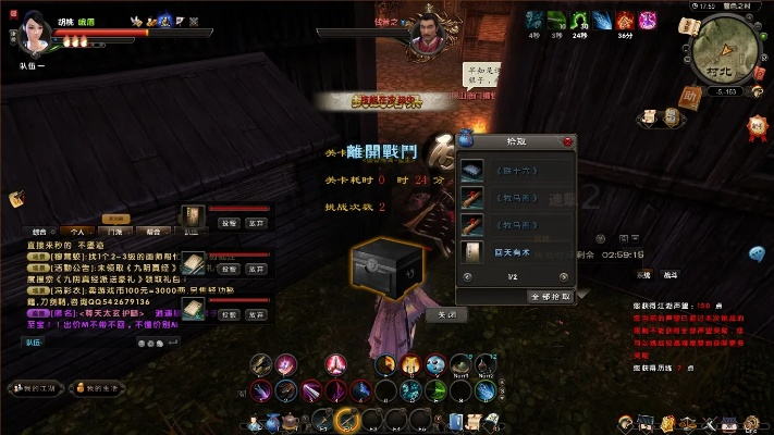 九阴真经暮色之村独家通关攻略，BOSS机制拆解、隐藏宝箱与萌新速通秘籍