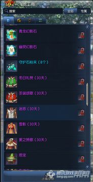 剑灵时装真加属性？全类型拆解+热门需求匹配+实战选装攻略