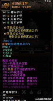 2026实测，火炬之光2灰烬法师零氪单刷T10全流派攻略+避坑指南