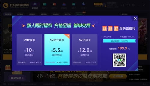 盛大加速器是什么类型？解决延迟、外服加速等8大玩家核心需求