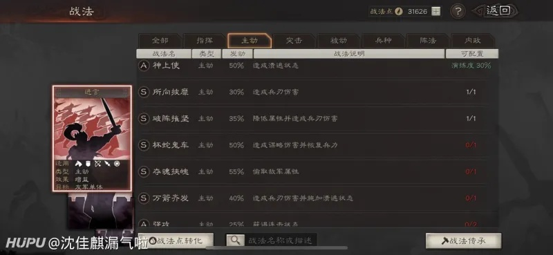 S12赛季零氪微氪专属，无红将依赖3天速8本+无缝转T0共存队全解析