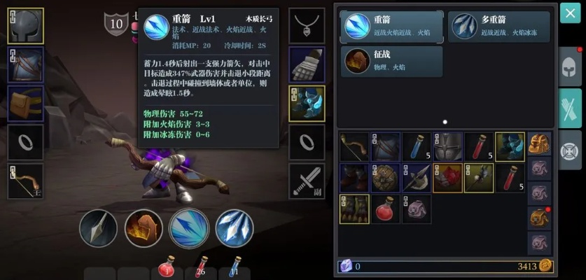 从新手杀手到核心输出，骷髅弓箭手深度攻略——怎么打、怎么玩、怎么配？