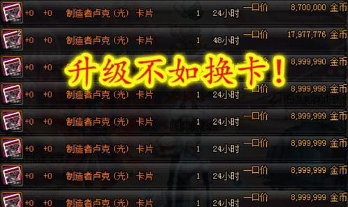 卡圣分3类？2026年合法卡机制实战指南，刷资源、卡副本零封号全攻略