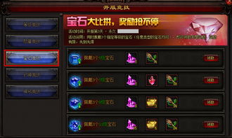 战千雄开服表暗藏门道，怎么找高福利新服？冲榜避坑全攻略