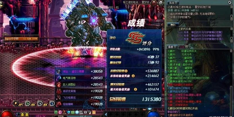 2014版DNF（创新世纪）全攻略，开荒、搬砖、PK的隐藏实战门道