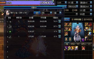 DNF柔道2026年装备怎么搭？从新手毕业到竞速拉满的全场景方案