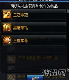 逆龙战国战ARPG，独家实战！新手冲级、平民养成、国战必胜全指南