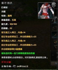 九阴移花宫入门任务全拆解，新人速通拿武学/身份的避坑实战指南