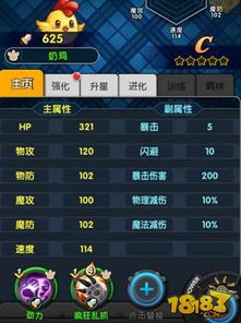 2026梦幻新宠怎么选？PK/日常适配类型+宠技养成避坑全指南