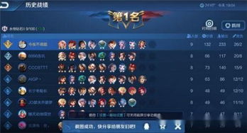 2026S4战歌竞技场，3类T0阵容拆解+冷门变种冲分，胜率超72%