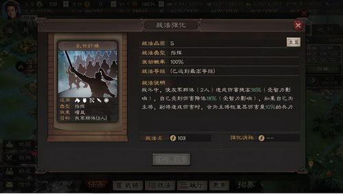 2026太史慈兵书全解析，平民逆袭T0阵容的专属搭配与实战避坑