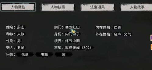 遁仙类型怎么选流派？2026年新手到高玩的全阶段实战指南