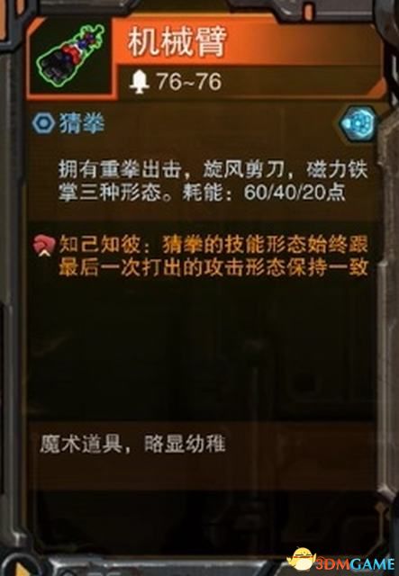 钢魂官网玩透指南，如何解锁专属机甲、领隐藏礼包、直通职业赛事？