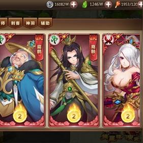 幻想三国志4外传三界秘闻录怎么全解锁？隐藏剧情、世界观彩蛋独家攻略