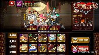 QQ自由幻想SS怎么加点？2026年3大主流流派+热门场景精准适配指南