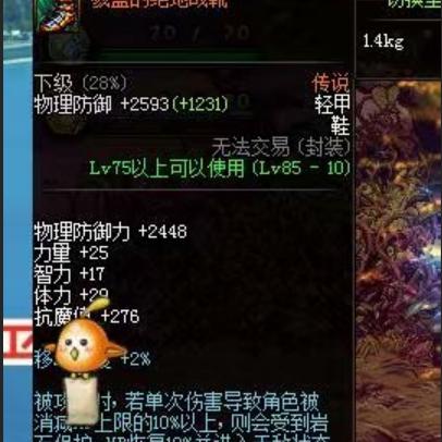 DNF60SS武器怎么选？绝版神装适配指南 怀旧服搬砖/PK毕业首选