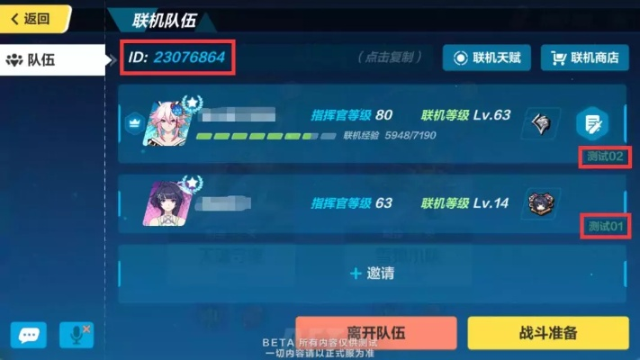 崩坏3rd官网不止能下载！老玩家私藏的领礼包、补剧情、账号急救全攻略