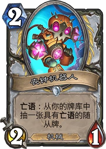 2026炉石牧师卡组怎么选？上分主流、新手适配、黑科技全攻略