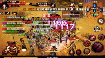 天子OL国战MMO进阶全攻略，平民逆袭、冲级提速、国战制胜的独家实战干货