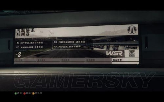 想在超级房车赛，起点2称霸赛道？调校/生涯/联机冷门技巧全揭秘