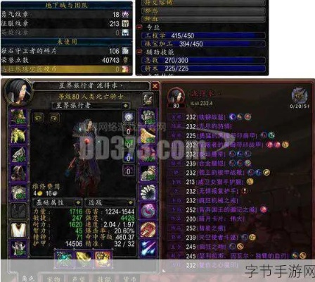 2026年WLK死骑怎么玩？三系专精匹配热门需求的开荒、PVP全指南