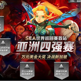 龙之谷DWC赛事专属角色类型解析，匹配热门需求的上分&夺冠实战指南