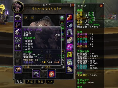 TBC怀旧服血骑士作战披风值得肝吗？属性、获取、天赋适配全攻略