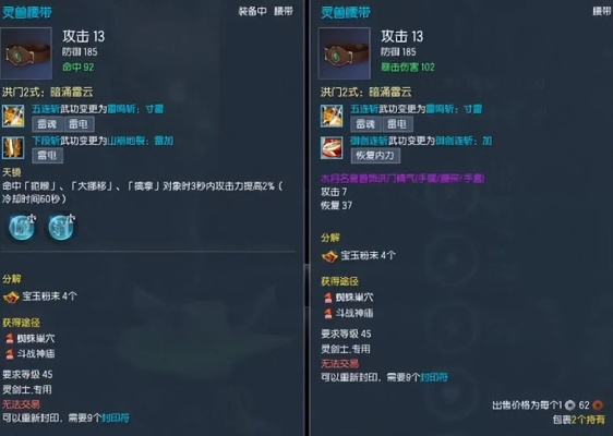 剑灵白鸟之翼全类型拆解，平民/氪佬怎么选？附2026最新获取&搭配攻略