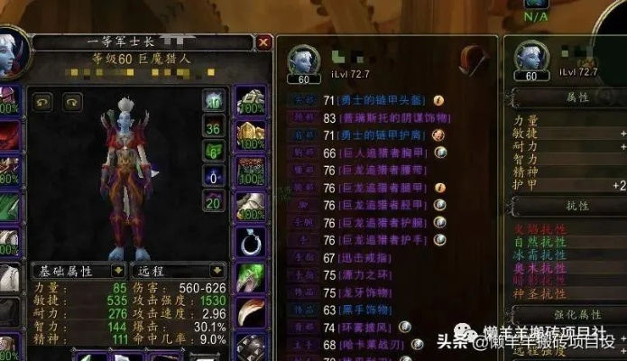 JX2怀旧服怎么玩透？老玩家私藏的职业进阶、搬砖捷径与低配置优化全攻略