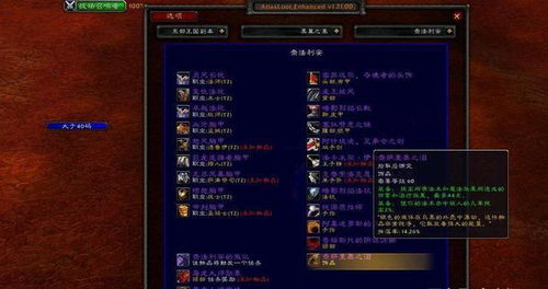 狂暴战怎么堆属性才猛？2026团本/大秘境属性优先级全解析