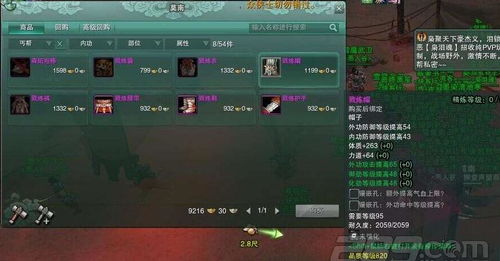 剑网3技能类型全解析，新手到大神的PVP/PVE配招+冷门流派适配指南