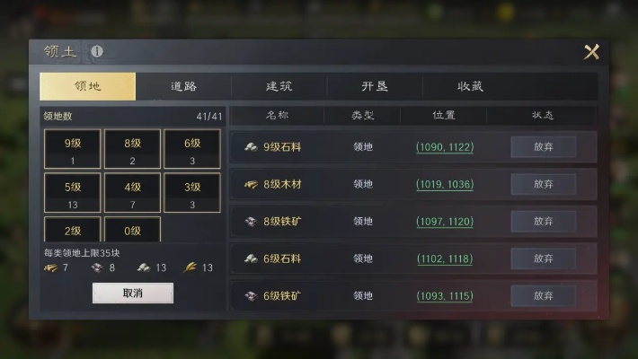 重建三国怎么快速崛起？开荒到霸服的冷门核心技巧全解析