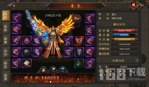 2026仿盛大传奇合击服终极指南，职业搭配、打金技巧与热门服避坑全攻略