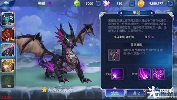 狩龙战纪怎么快速成为龙契大师？龙宠搭配、职业专精、高难副本全解析