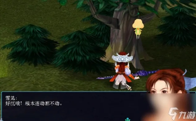 仙剑3免CD补丁怎么选？5类拆解+热门需求适配+零失败安装攻略