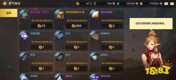 2026QQ自由幻想回归全攻略，职业强度实测、搬砖高效玩法、怀旧党避坑手册