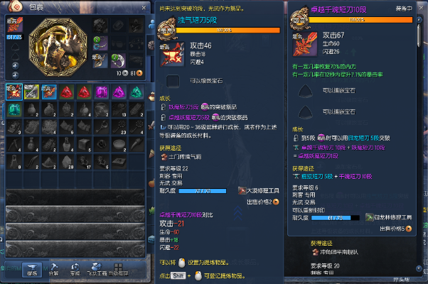 剑灵狼神武器到底强在哪？类型定位/获取/成长/职业适配全解析