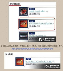 PSP怪物猎人2金手指全攻略，类型拆解、热门需求适配与实战避坑