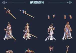 剑灵疾风武器怎么选？全类型适配场景+毕业养成攻略，2026玩家必藏