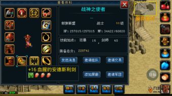 QQ幻想怀旧论坛必藏干货，升级提速30%、副本零翻车、装备打造避坑全攻略